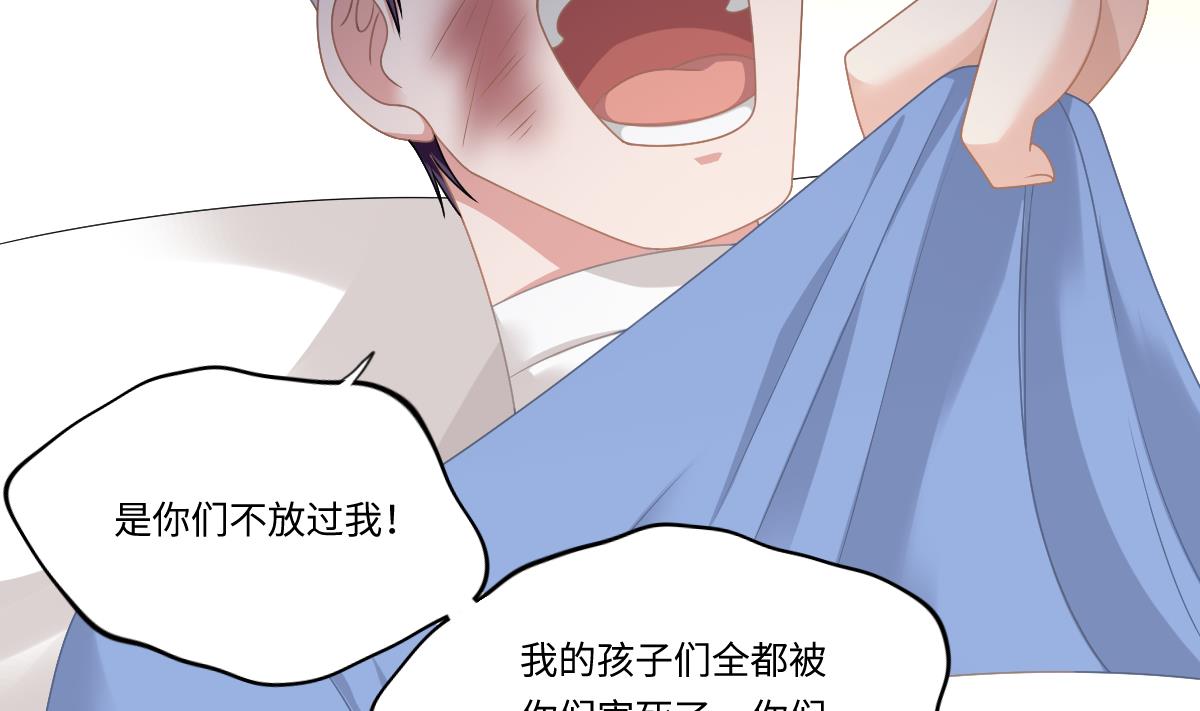第172话 跟我下地狱38