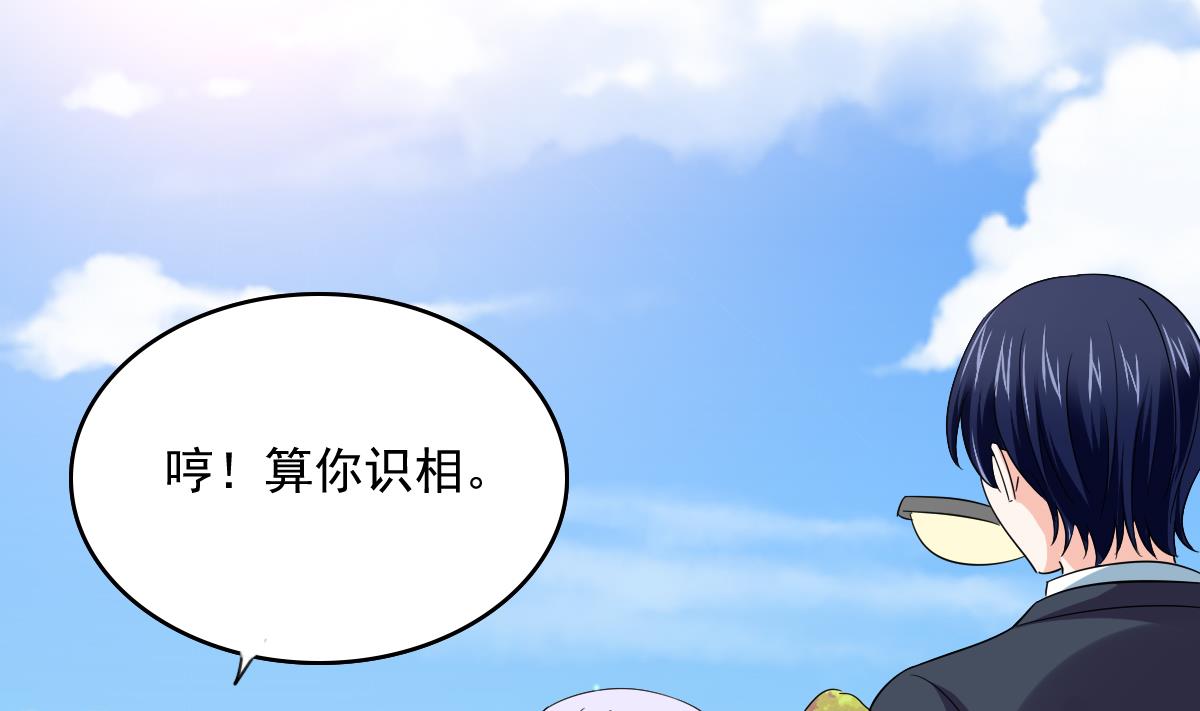 第107话 孙明杰救场16