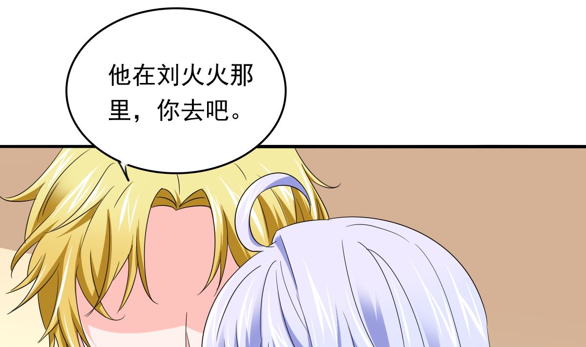 第102话 再见，林乔正16