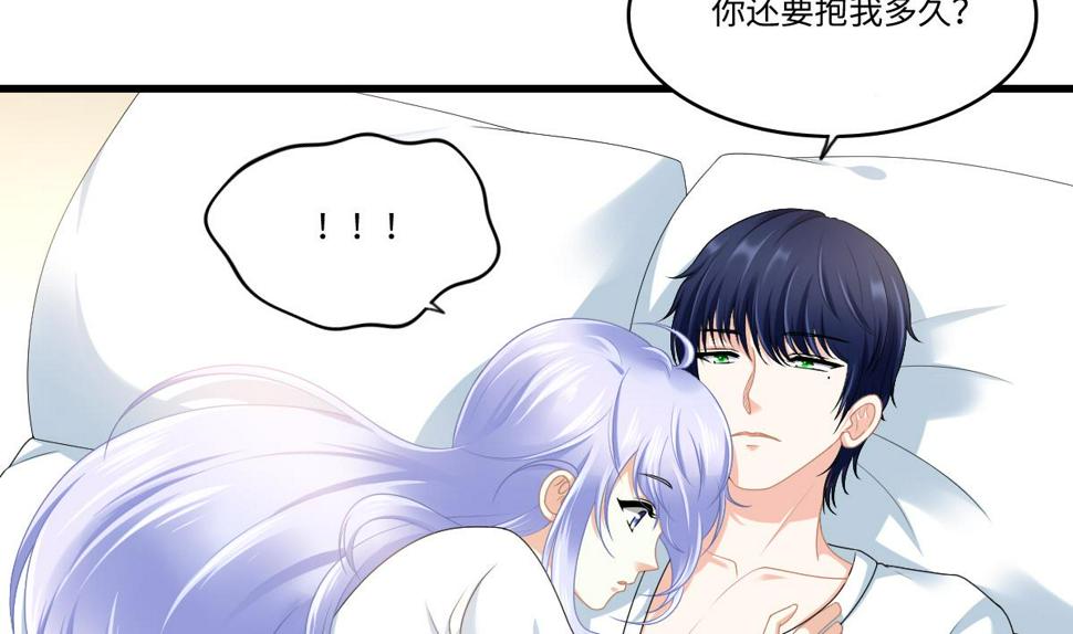 第176话 她希望和我结婚5