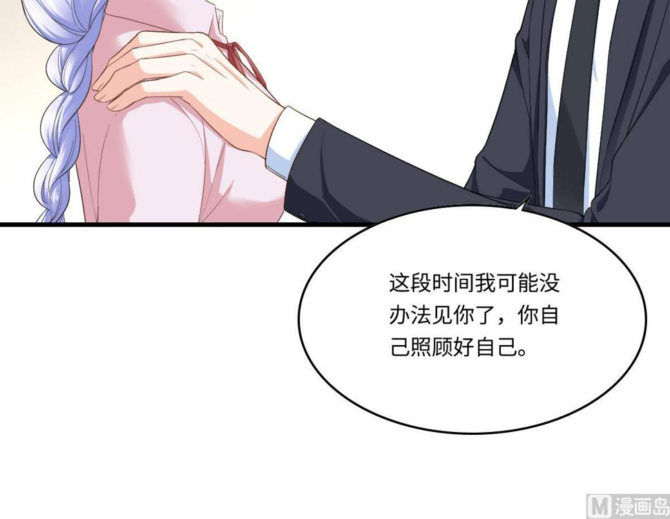 第201话 孙明杰落难36