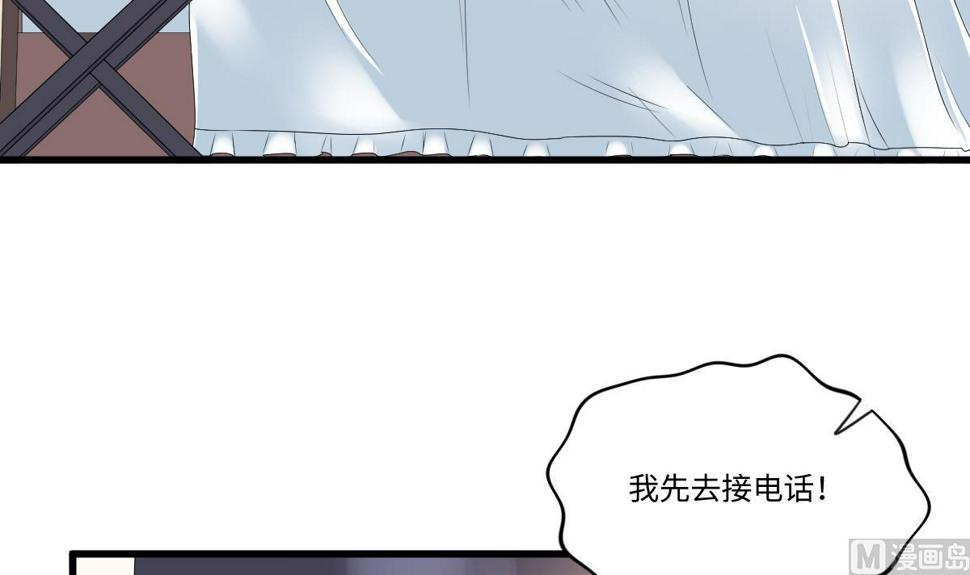 第176话 她希望和我结婚15
