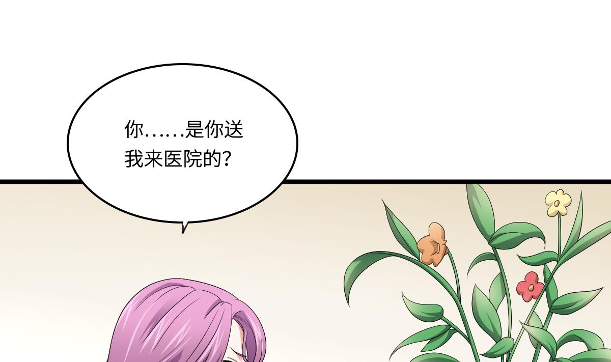第132话 救下东鹏的孩子？37