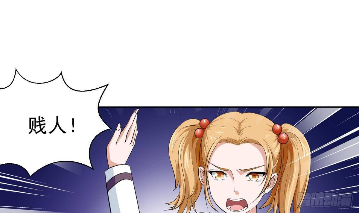 第17话 英雄救美？6