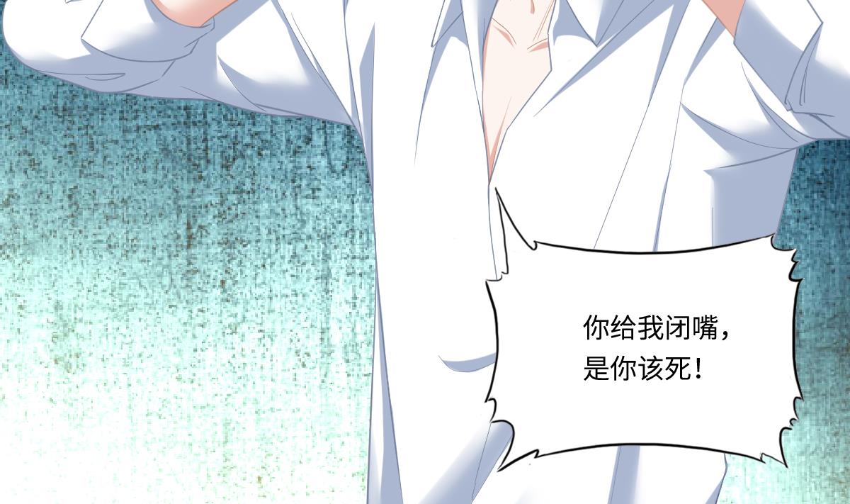 第190话 东鹏的下场2