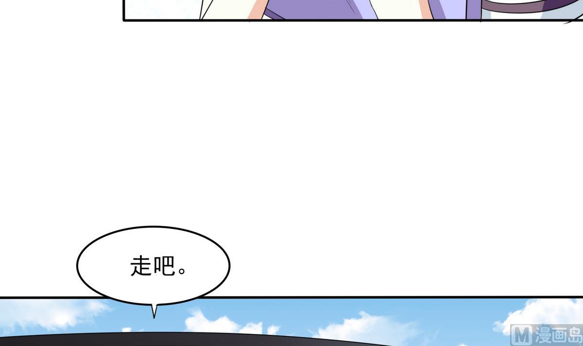 第37话 我可看不上你的姿色30