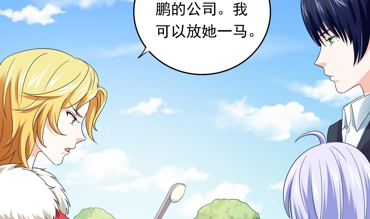第107话 孙明杰救场7