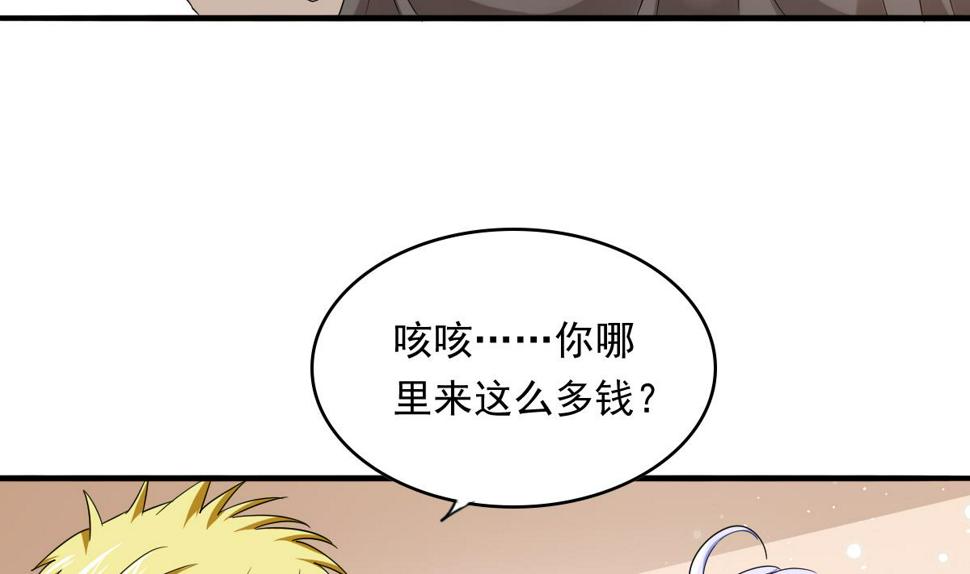 第93话 五年之约16