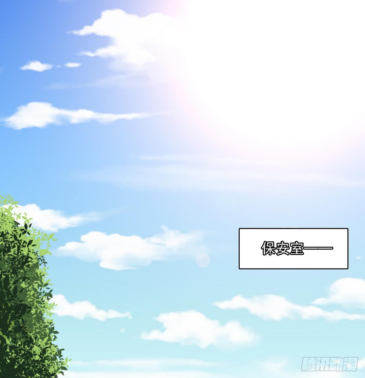 第27话 我可不是圣母35