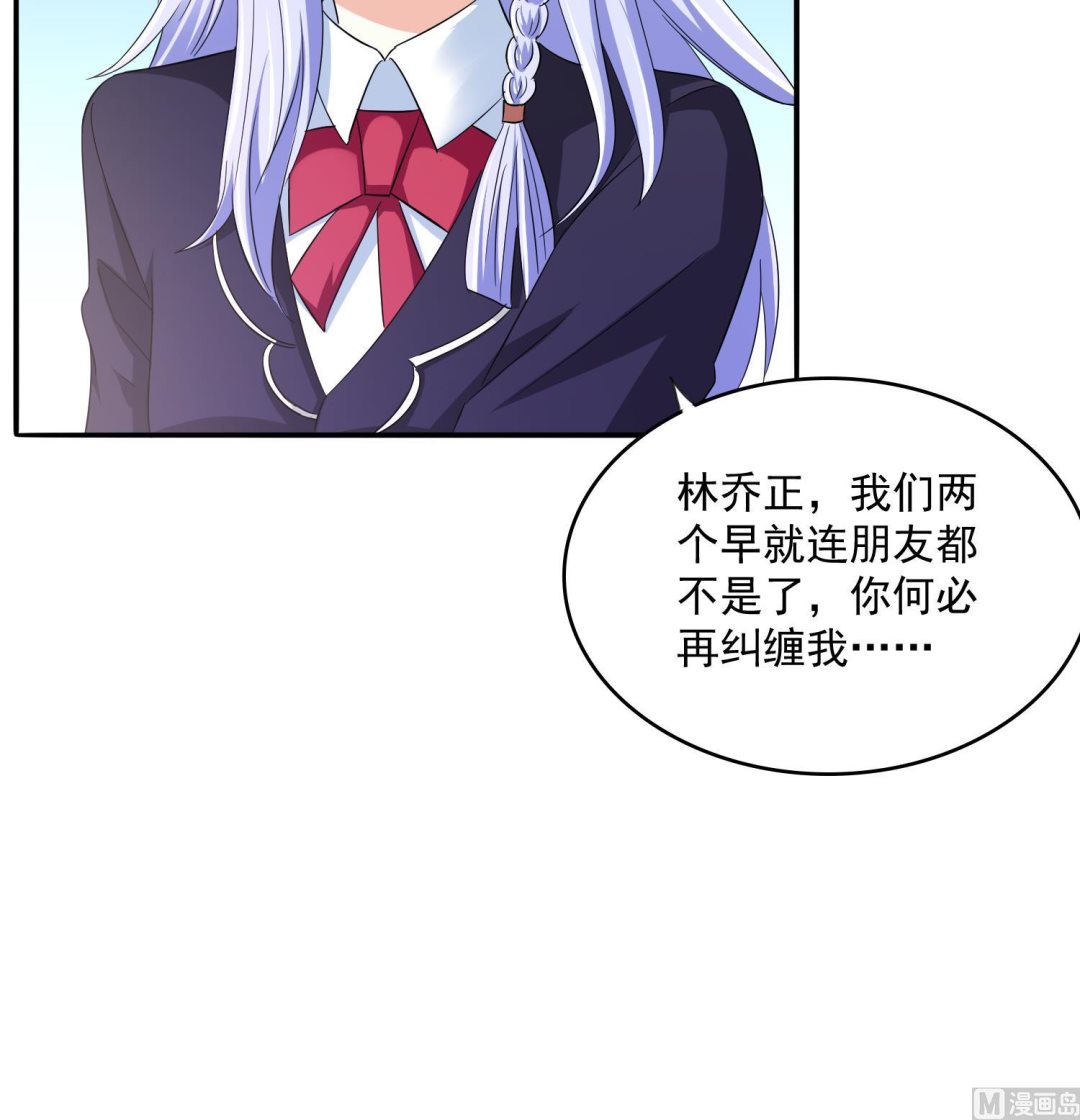 第77话 壁咚36