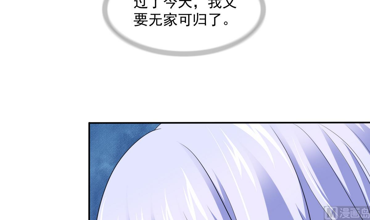 第38话 离我儿子远点21
