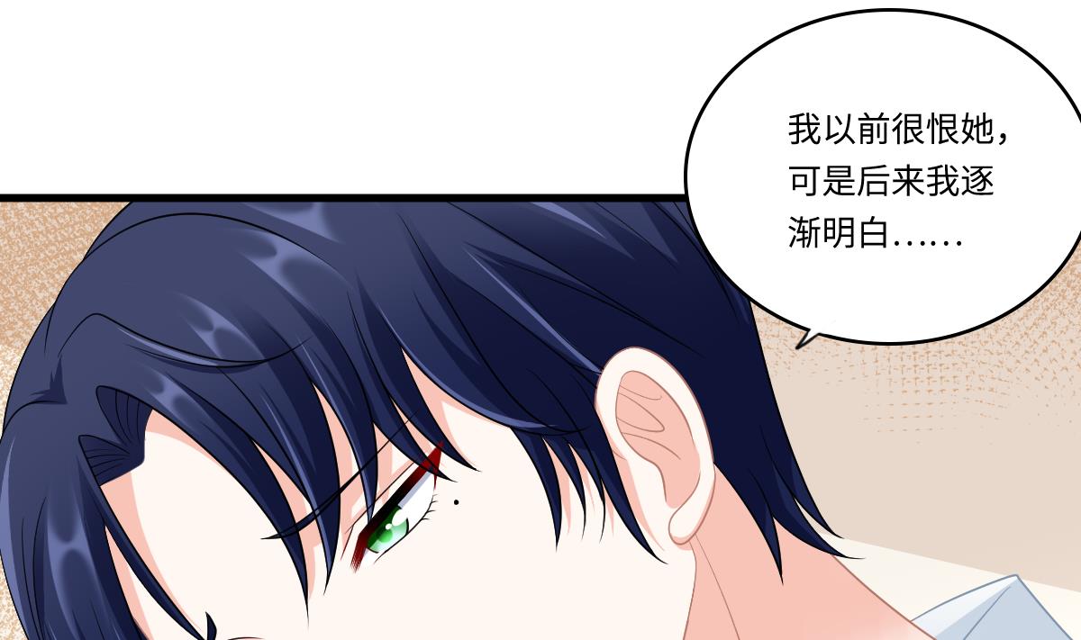 第153话 孙明杰的新年礼物31