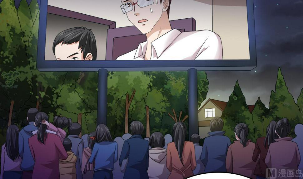 第89话 在我怀里不要抬头34