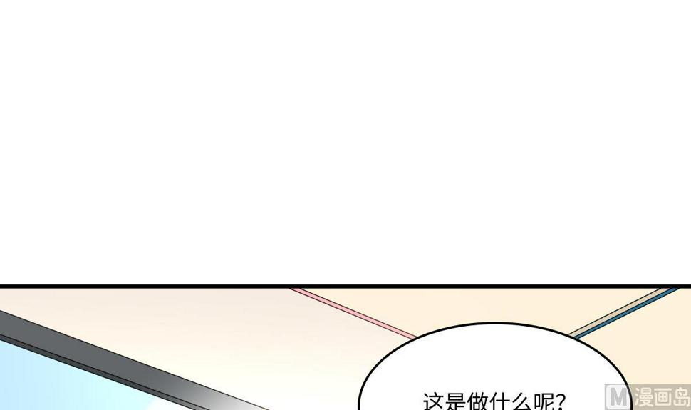 第199话 林远征的威胁39