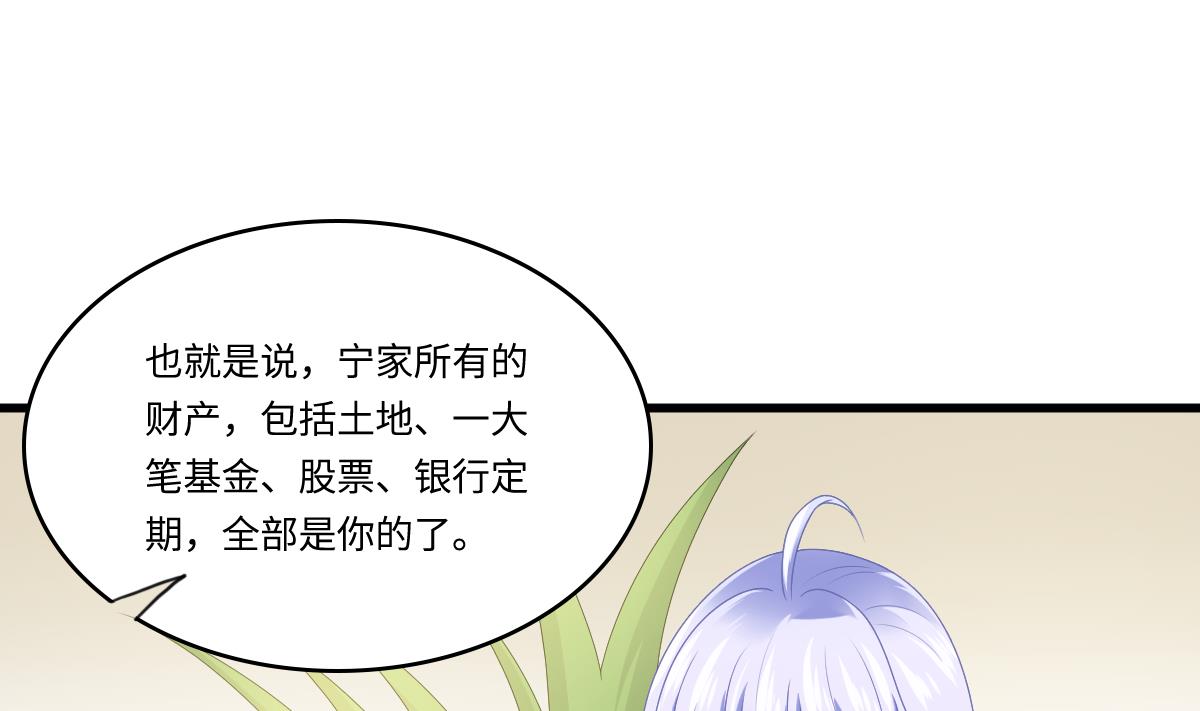 第173话 再见，爸爸13