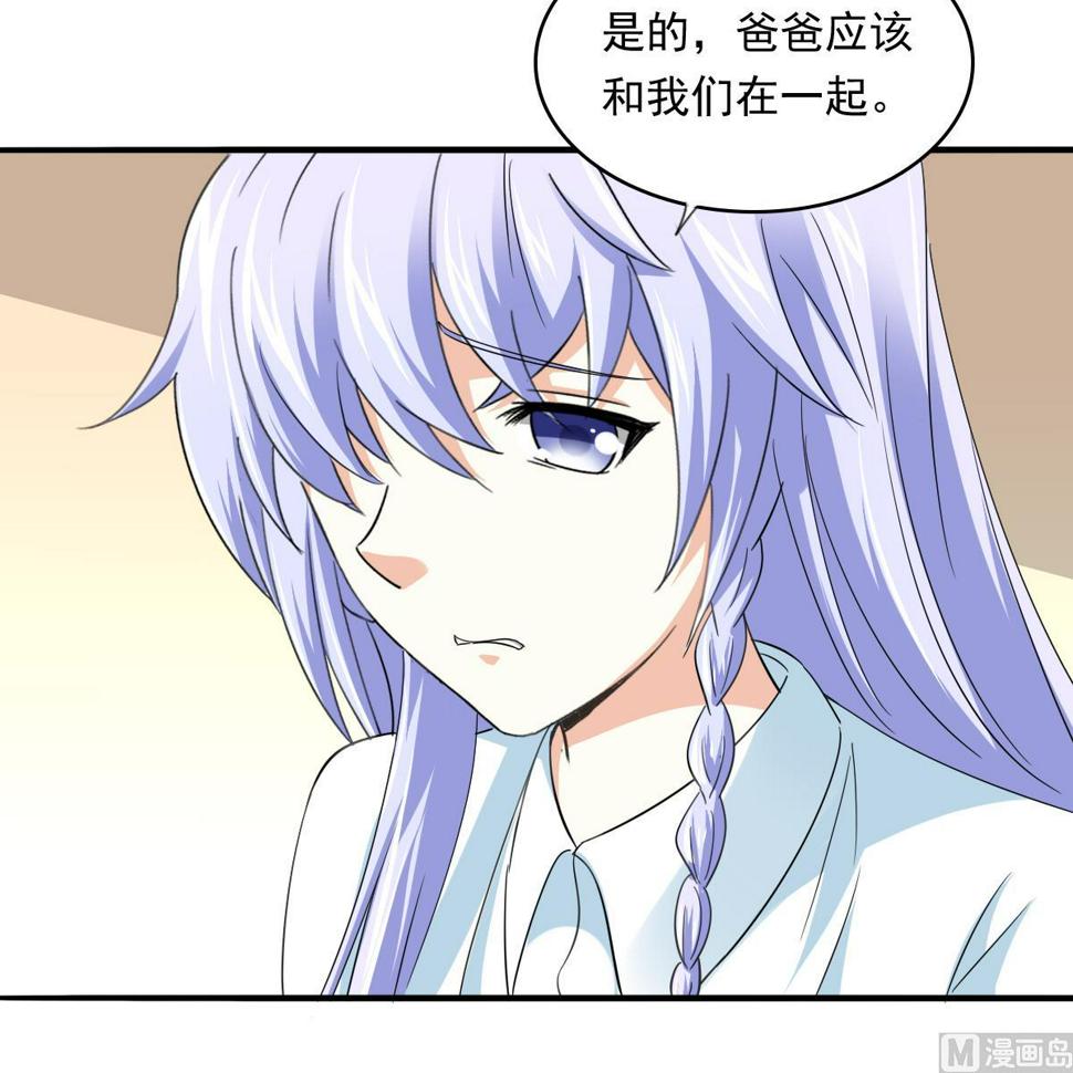 第109话 开一家餐厅吧！12