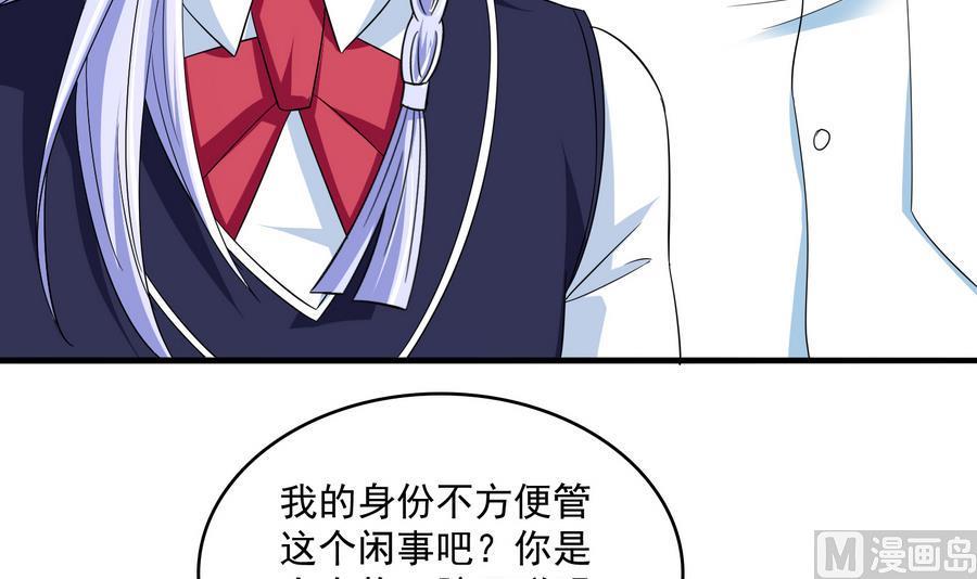 第68话 买断关系6