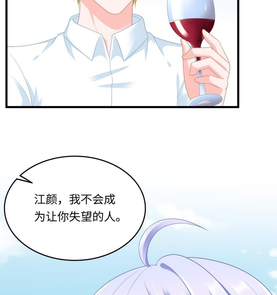 第168话 求订婚？！50