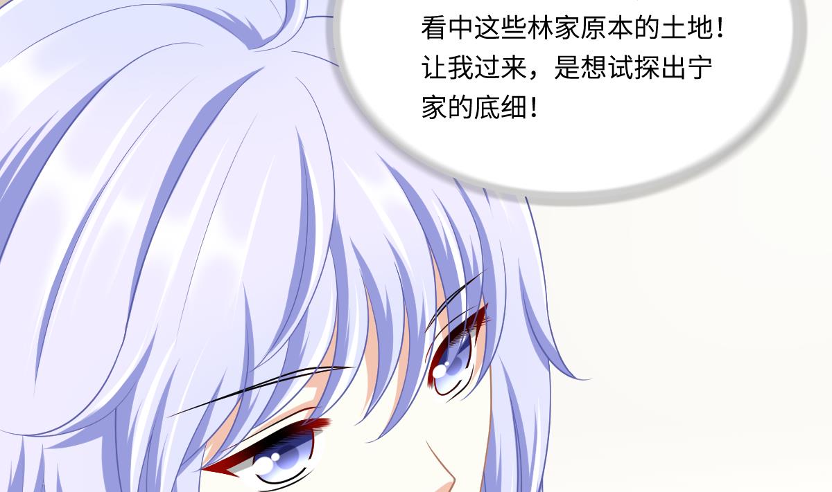 第160话 我没有父亲20