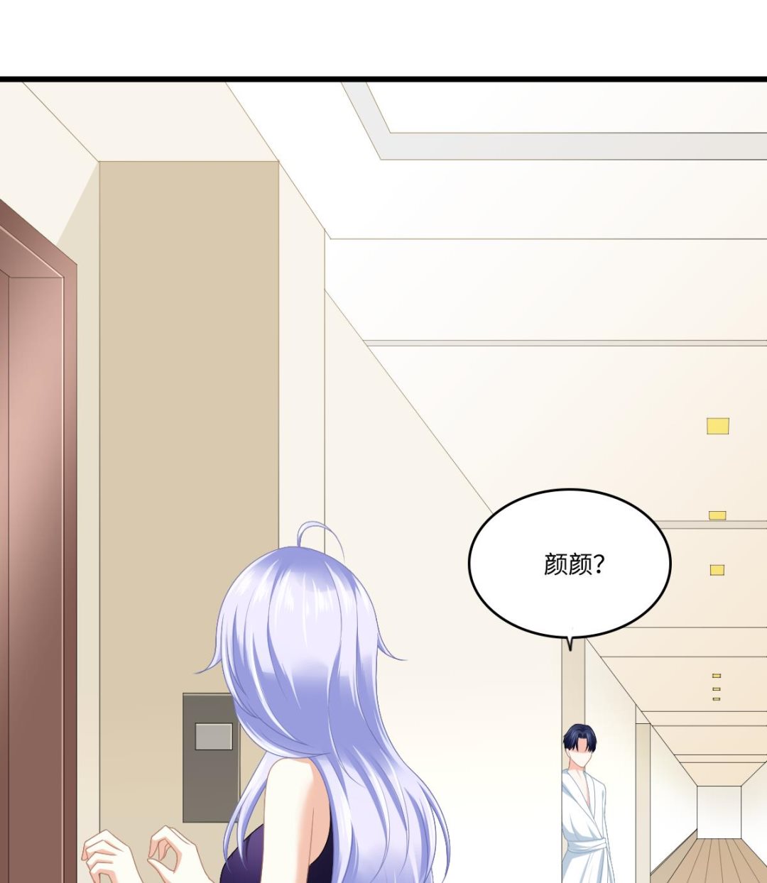 第174话 你和孙明杰一起睡55