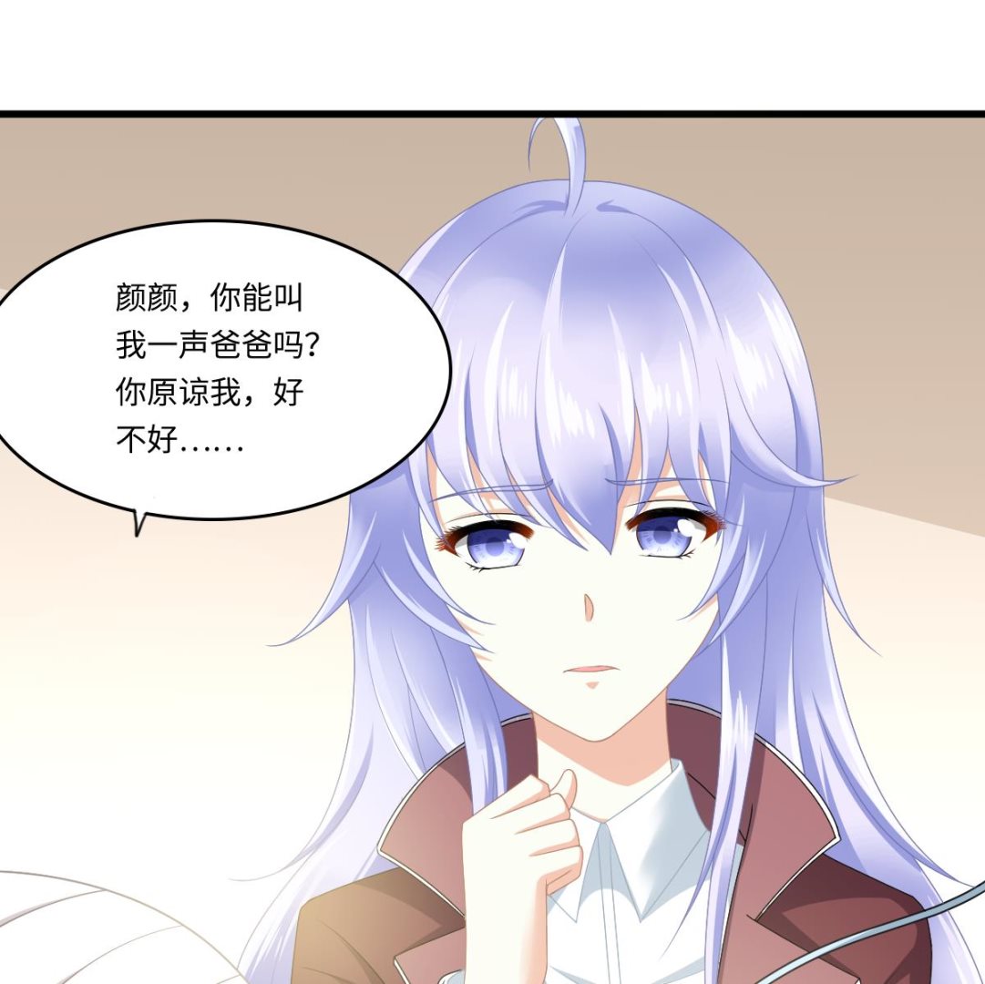 第173话 再见，爸爸47