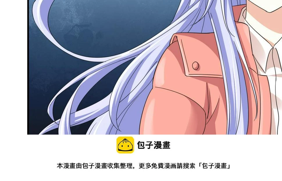 第98话 偷走东鹏的钥匙48