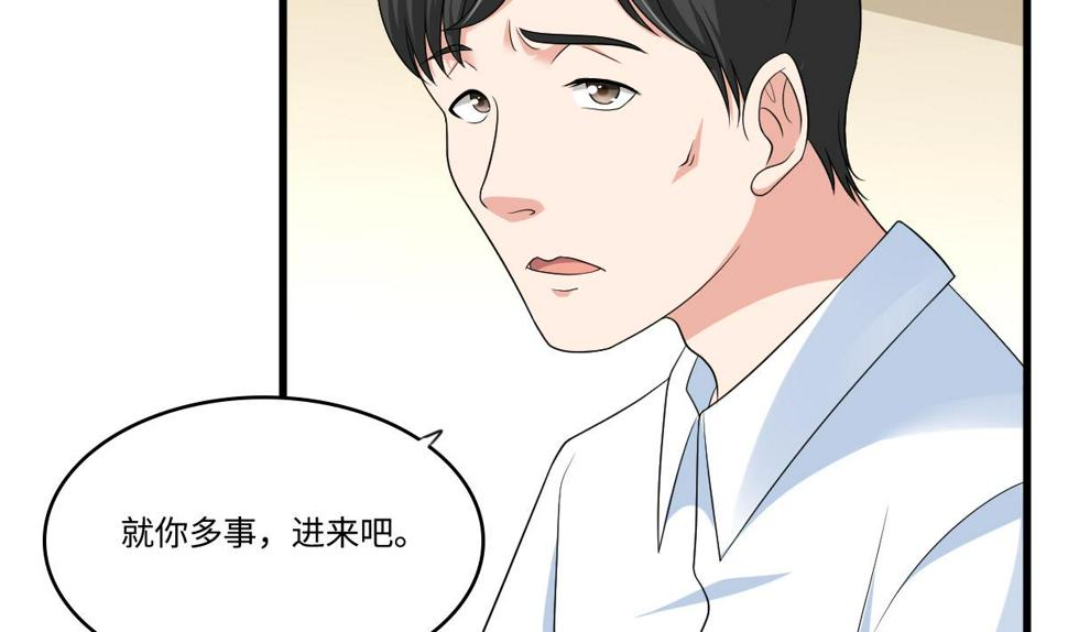 第131话 七年，我等得到你7