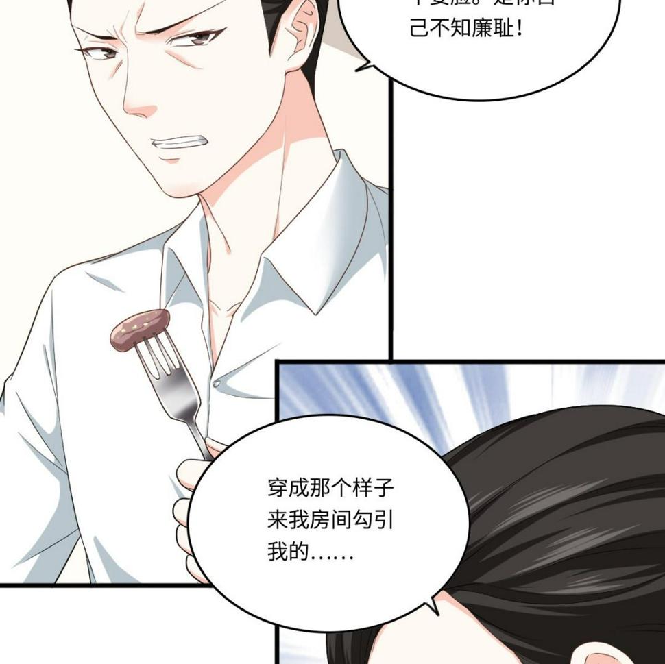 第203话 最后的计划10