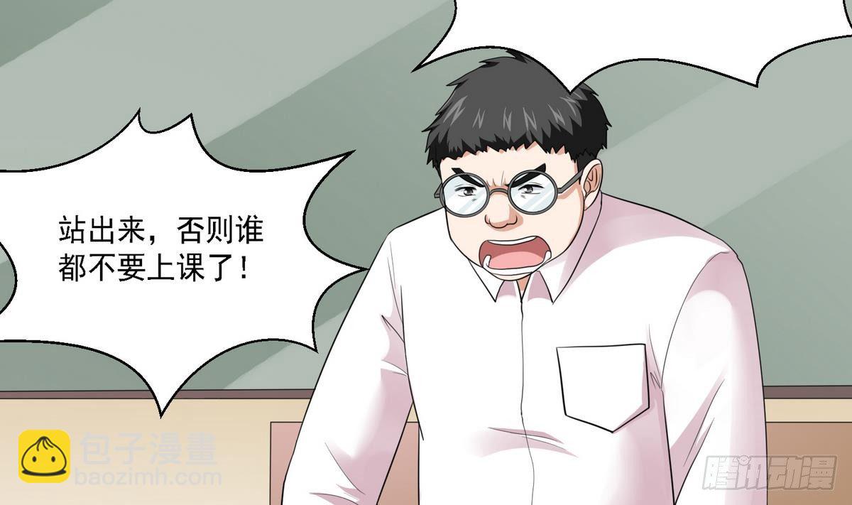 第21话 第一次胜利28