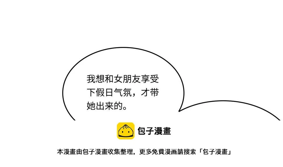 第170话 惊艳出场49