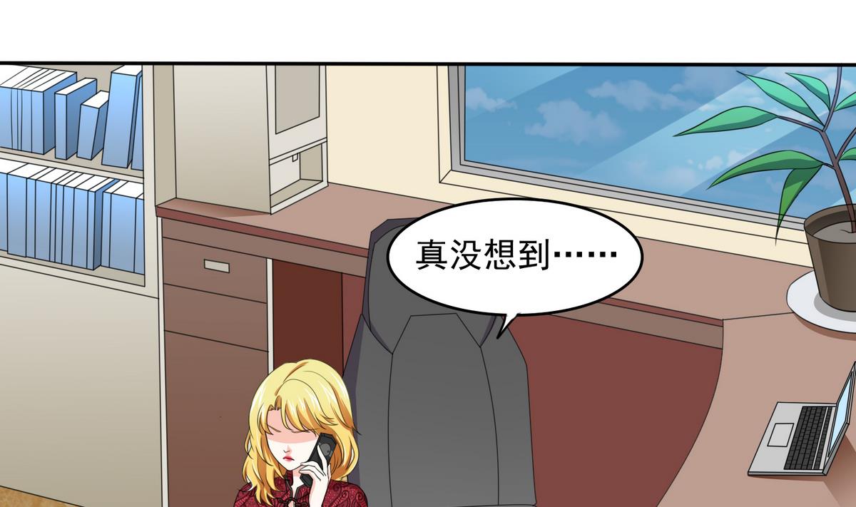 第46话 再见了，林乔正1