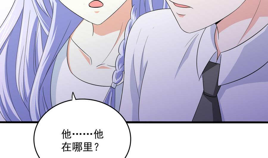 第62话 东鹏你这个畜生13