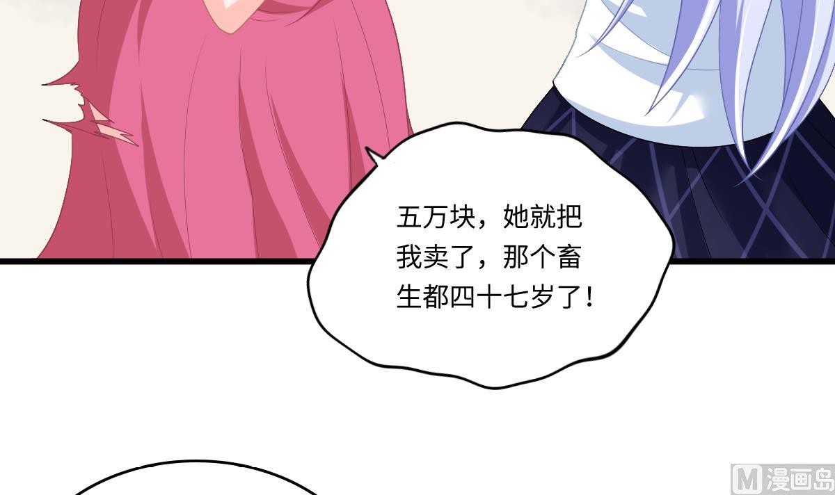 第156话 程诺认错3
