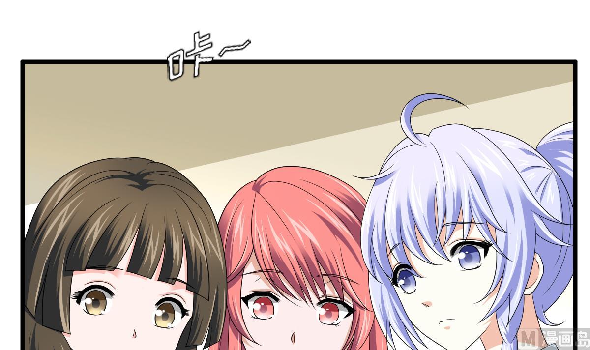 第135话 程诺的变故30