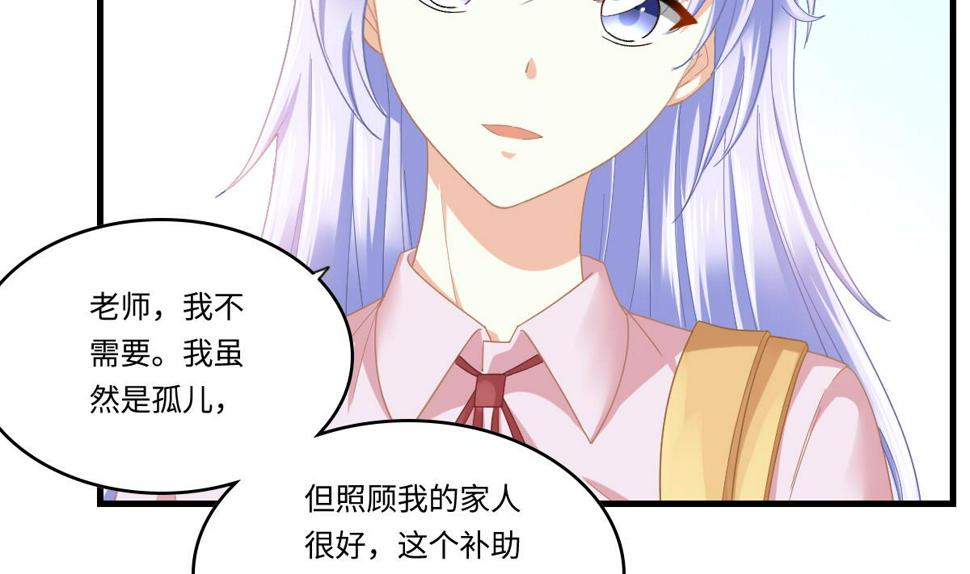 第198话 最讨厌穷逼了14