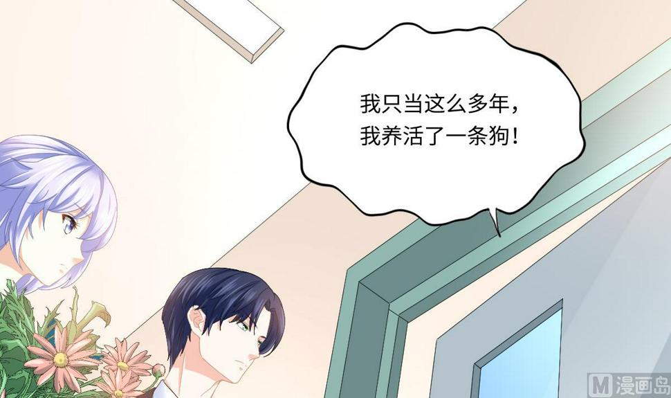 第200话 撕开钟琼的真面目30