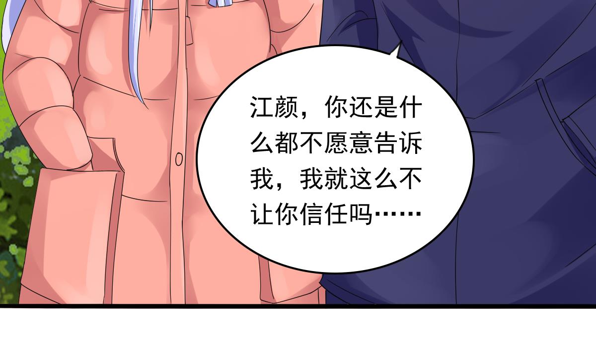 第93话 五年之约41