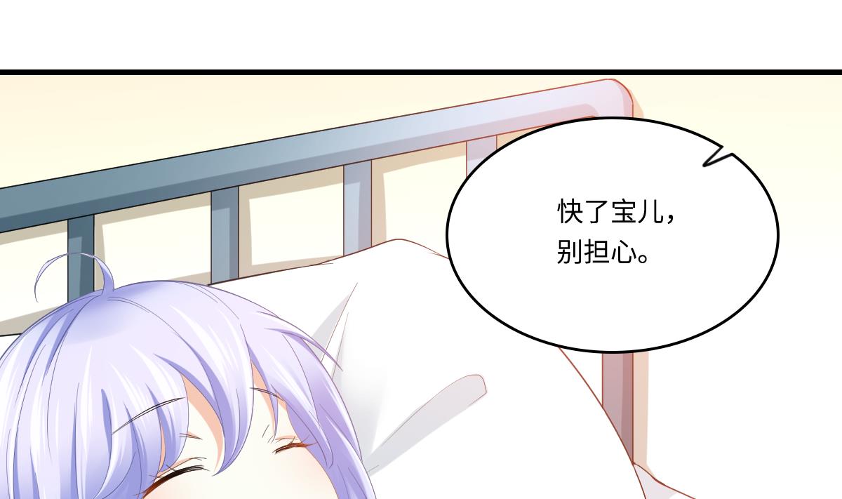 第185话 我不能失去你28