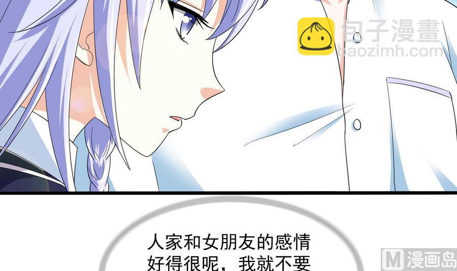 第67话 拿回胸针6