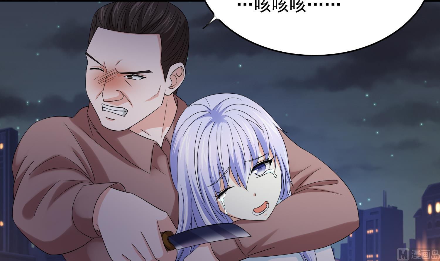 第72话 无奈之下的选择6