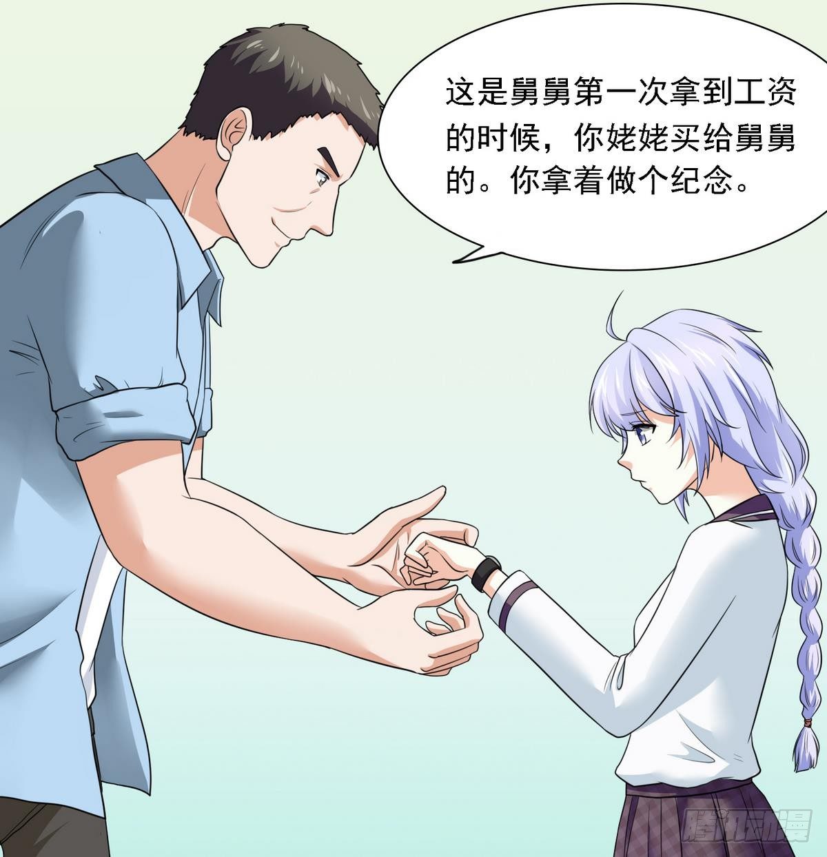 第11话 开始住校生活25