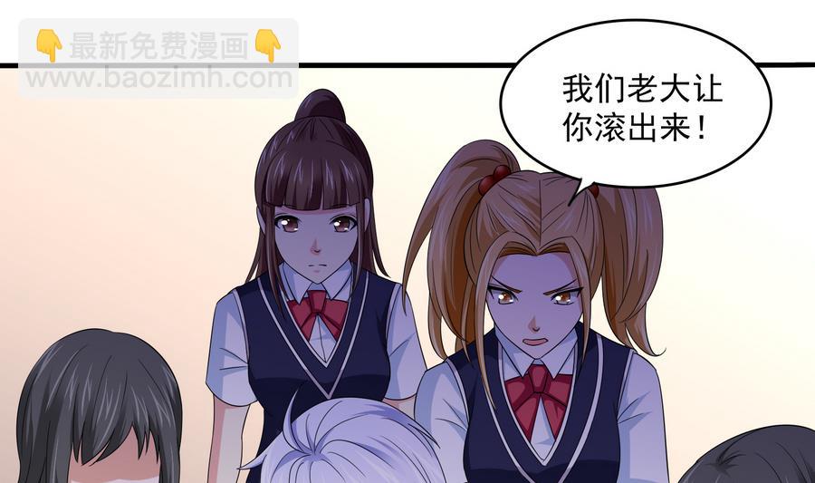 第64话 江颜的表演19