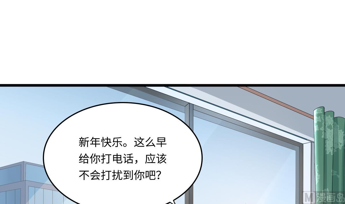 第176话 她希望和我结婚18