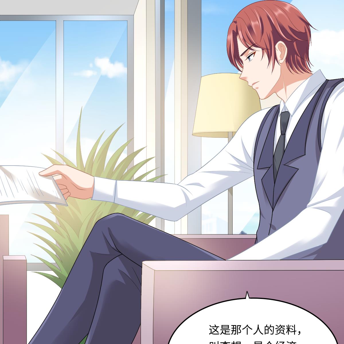 第169话 彪哥的计划58