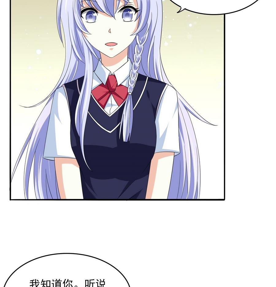 第67话 拿回胸针35