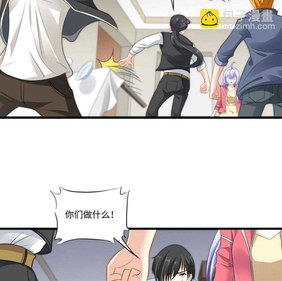 第144话 彪哥的女人是谁22