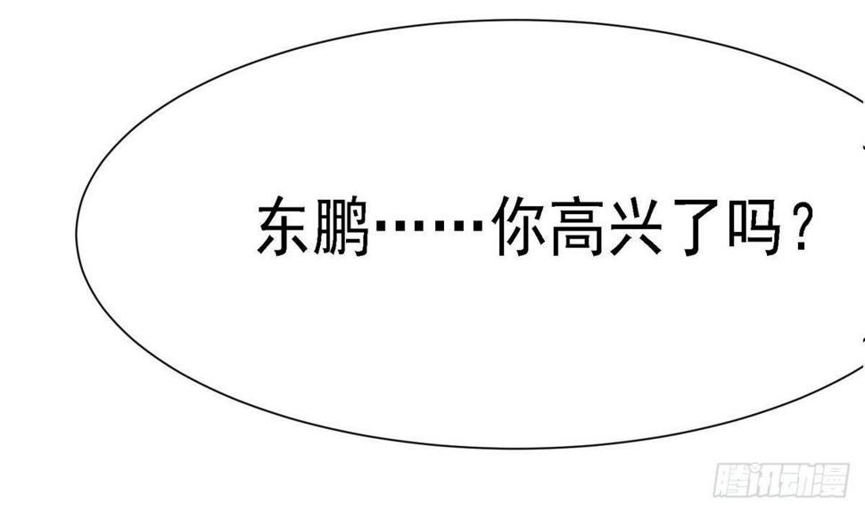 第2话 家破人亡54