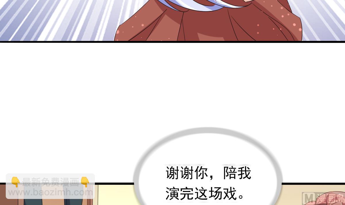 第100话 你休想再利用我15