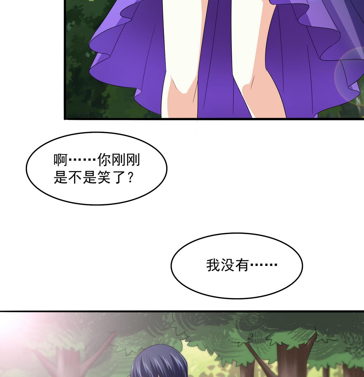 第49话 给蒋青山下套26