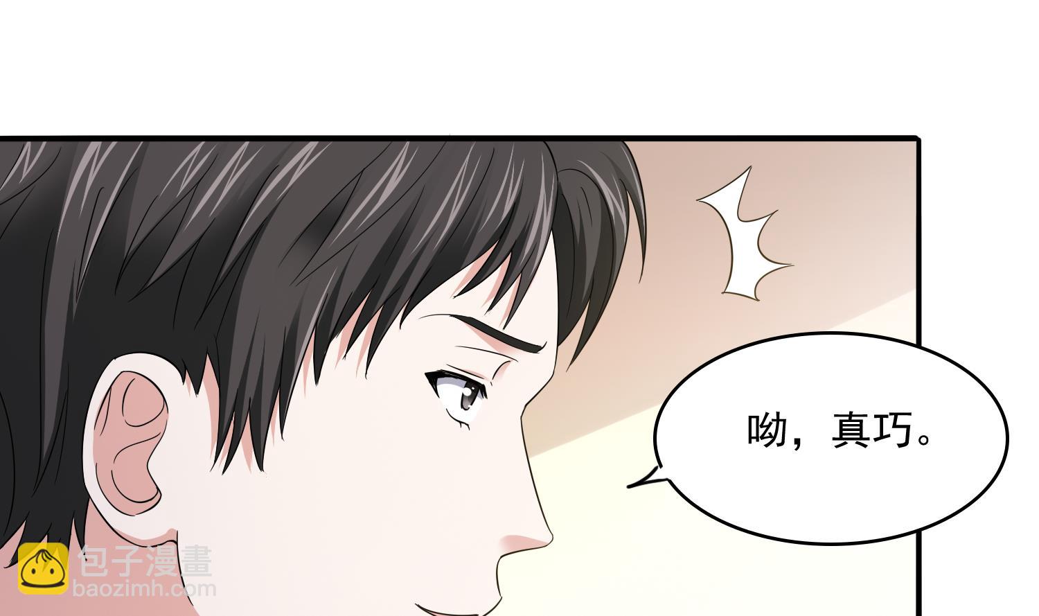 第80话 争锋相对31